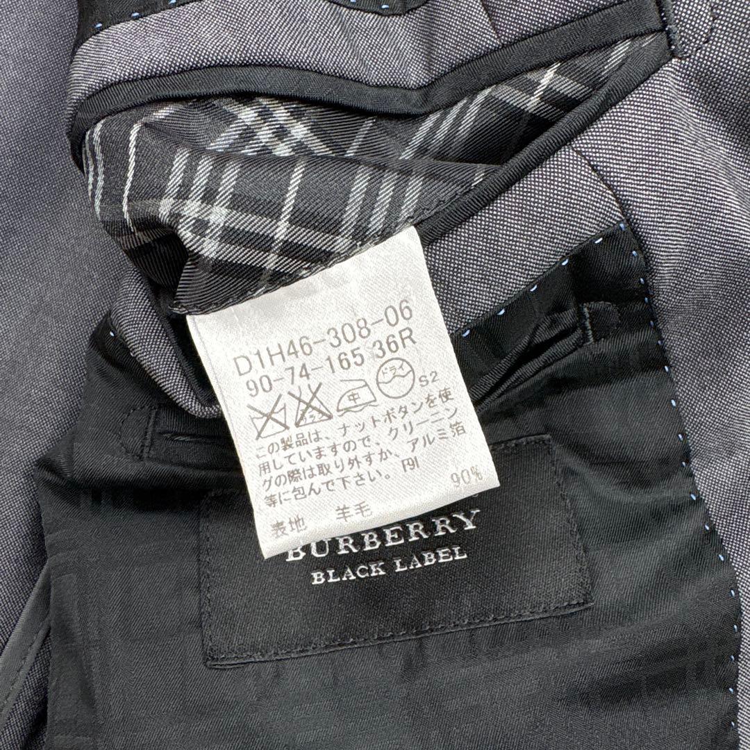 バーバリーブラックレーベル スリーピース スーツ 背抜き シルク