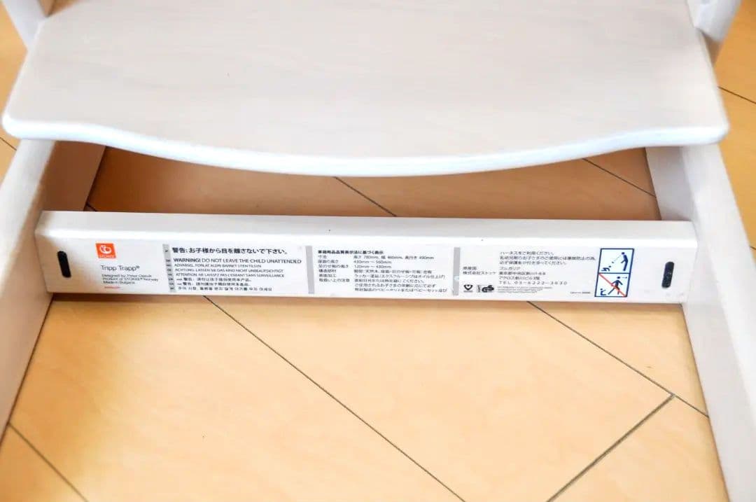 ふっくらさんの妻 【美品】ストッケ トリップトラップ