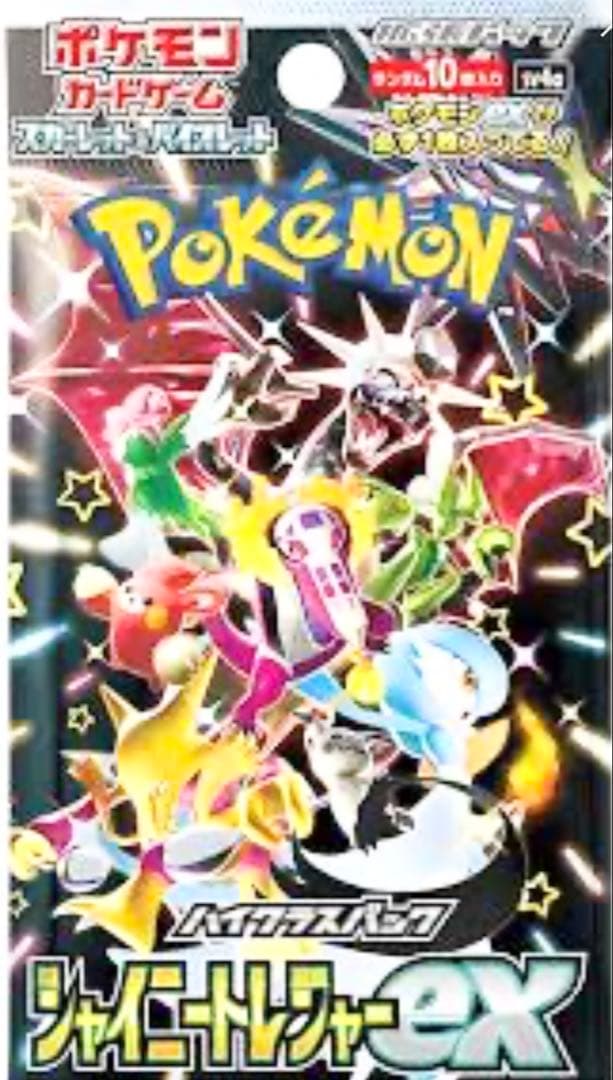 【ポケセン産】ポケモンカード シャイニートレジャーex 未開封　シュリンク有り
