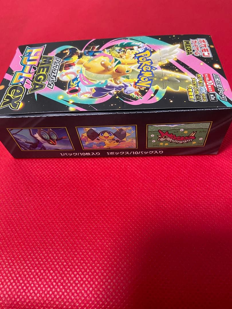 シュリなしMEGAドリームex＋新品未開封品メガゲンガーセット