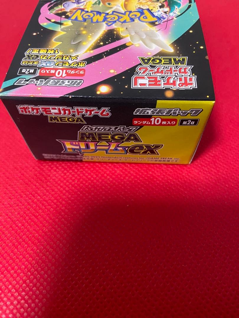 シュリなしMEGAドリームex＋新品未開封品メガゲンガーセット