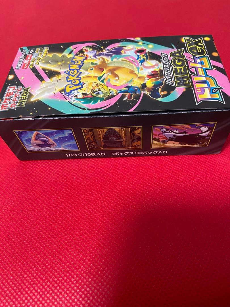 シュリなしMEGAドリームex＋新品未開封品メガゲンガーセット