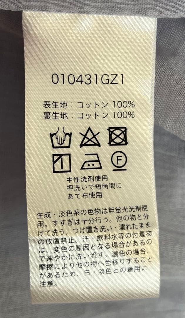 ⭐︎【試着のみ】ne Quittez pas（ヌキテパ） ロングワンピース