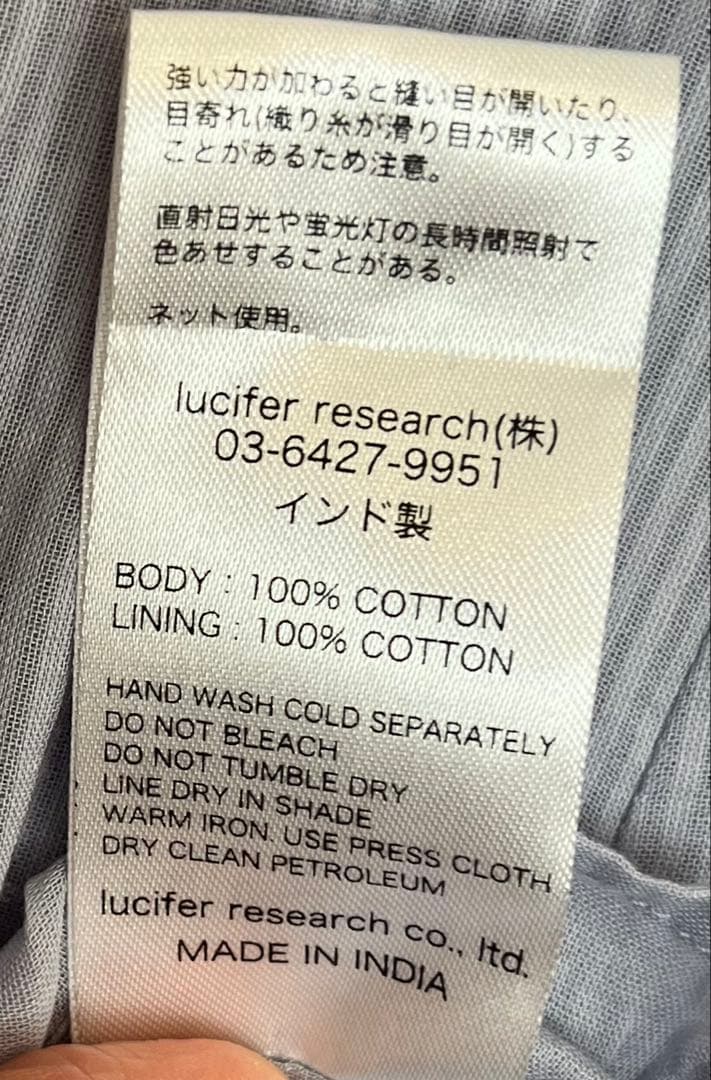 ⭐︎【試着のみ】ne Quittez pas（ヌキテパ） ロングワンピース