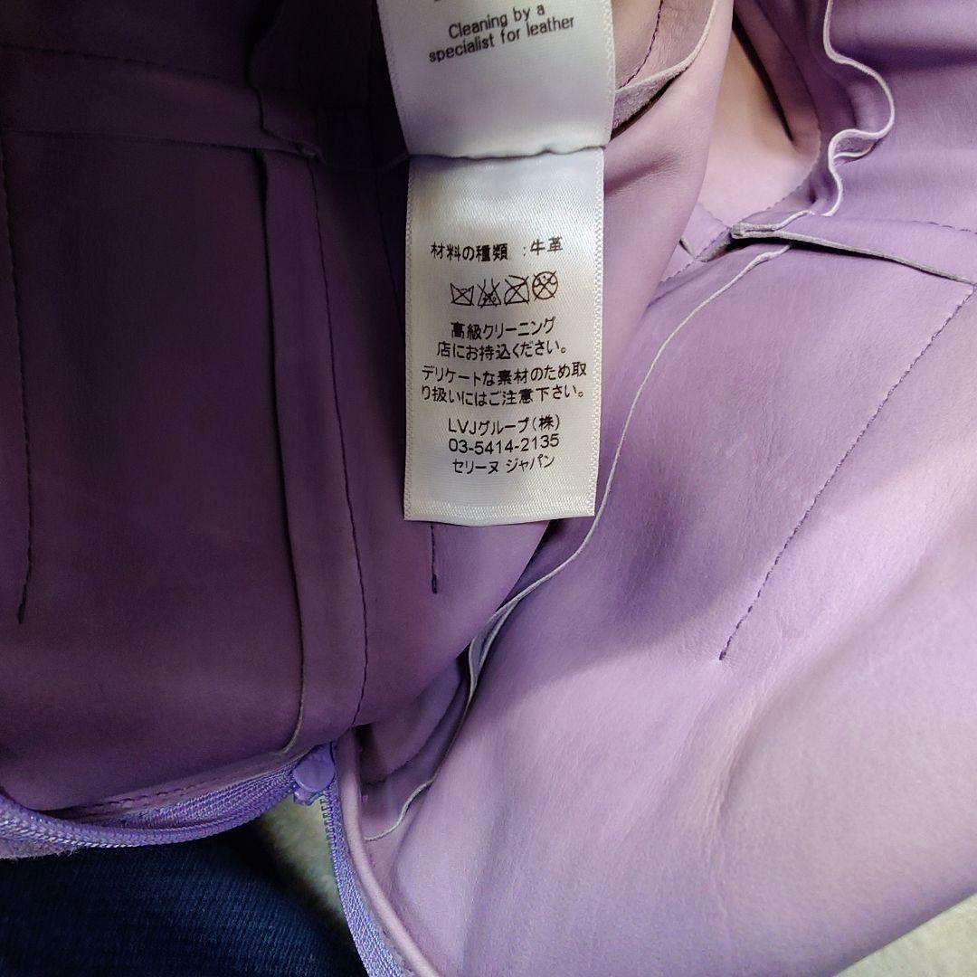 美品 希少 セリーヌ CELINE 牛革 レザー ワンピース 36 パープル 紫