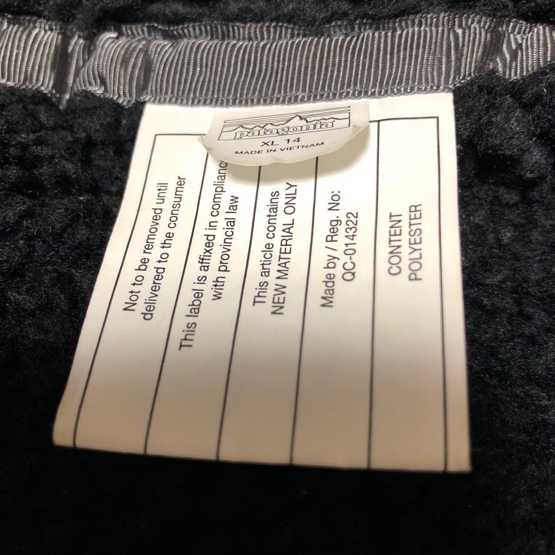 Patagonia キッズ XL リバーシブル ナイロンジャケット