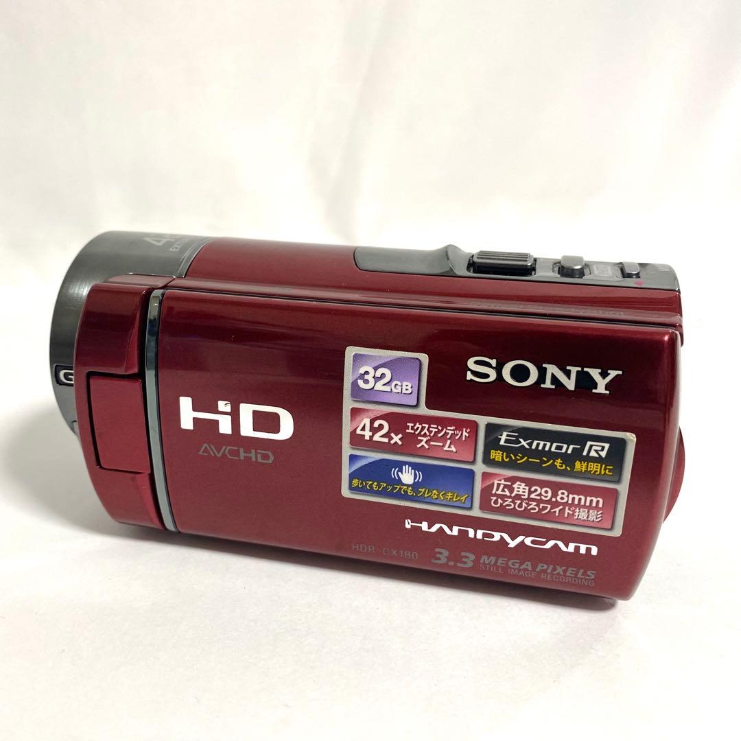 SONY HDC-CX180 ビデオカメラ レッド 本体 ケース付き