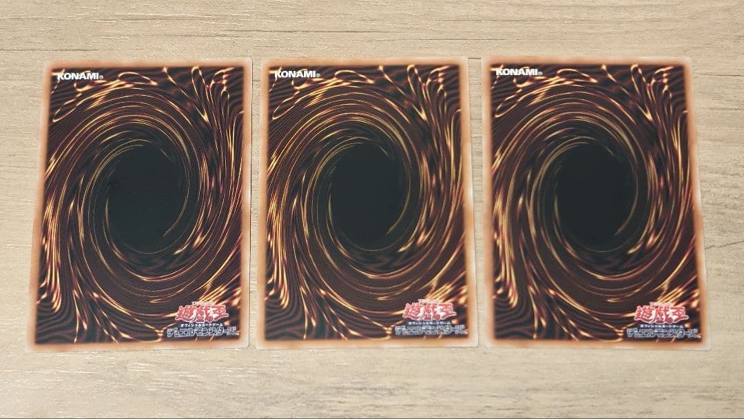 遊戯王　竜の霊廟　アジア25thシク　3枚