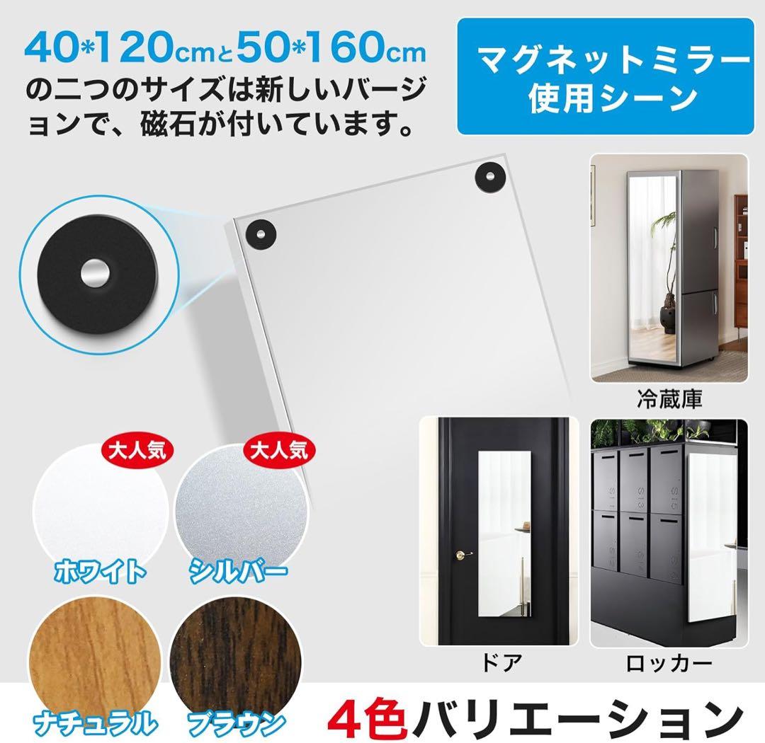 brisafe 割れない鏡 ドアフック付き壁掛けミラー50x160cm 219番