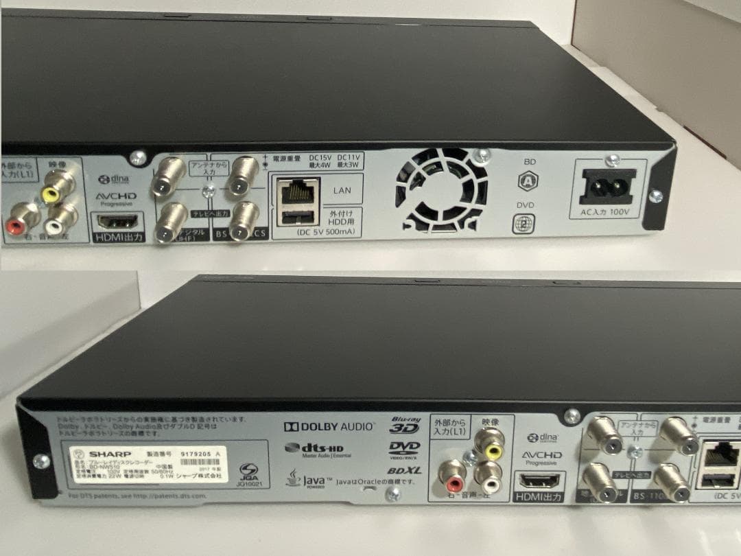 SHARP AQUOS BD-ＮW510　17年製 HDD：1TB　8-1-3