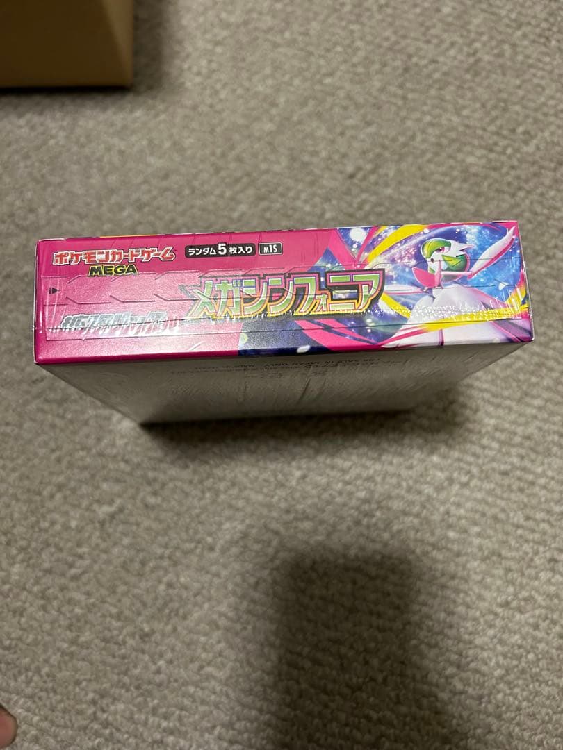 ポケモンカード メガシンフォニア BOX ポケカ 拡張パック MEGA