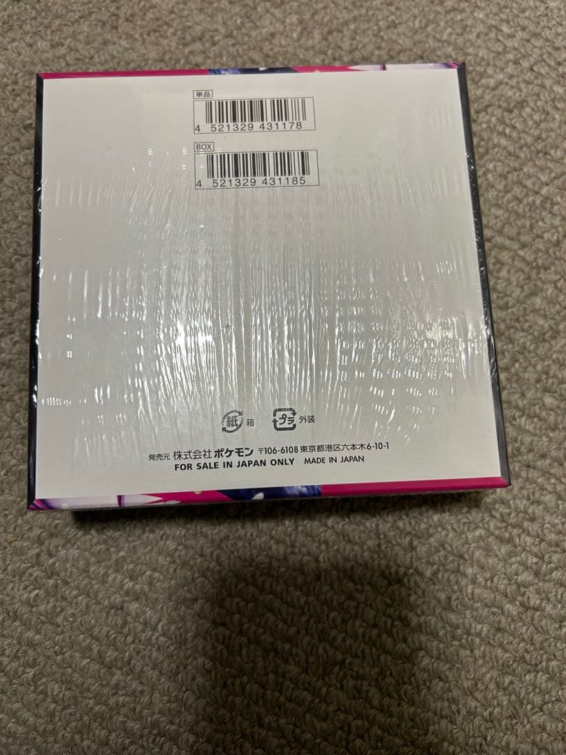 ポケモンカード メガシンフォニア BOX ポケカ 拡張パック MEGA