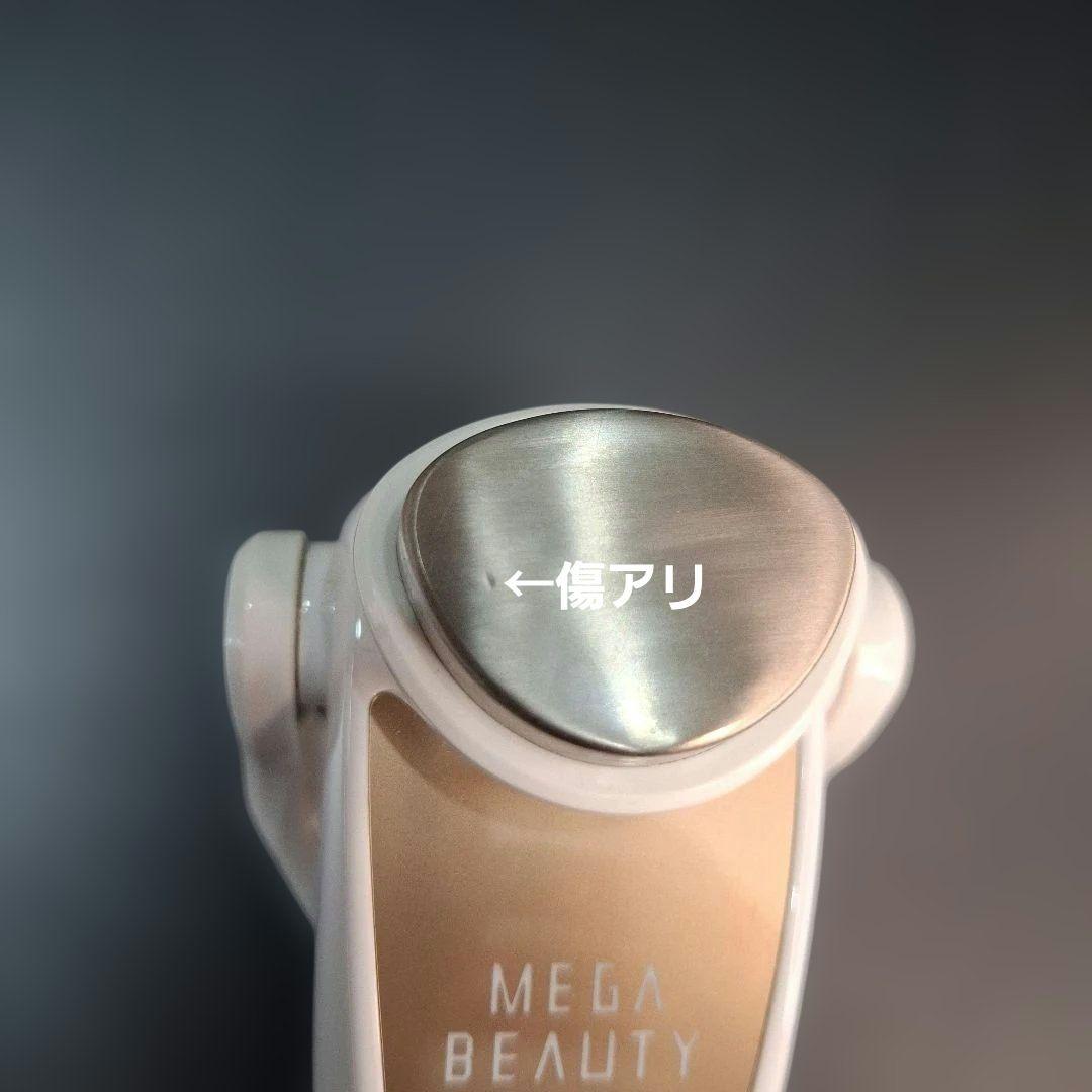 MEGA BEAUTY 美顔器 温冷機能付き