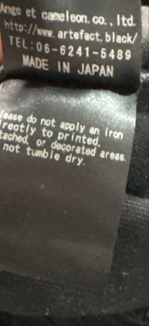 10s アーティファクト　サルエルスキニー　dark wear リック　ユリウス