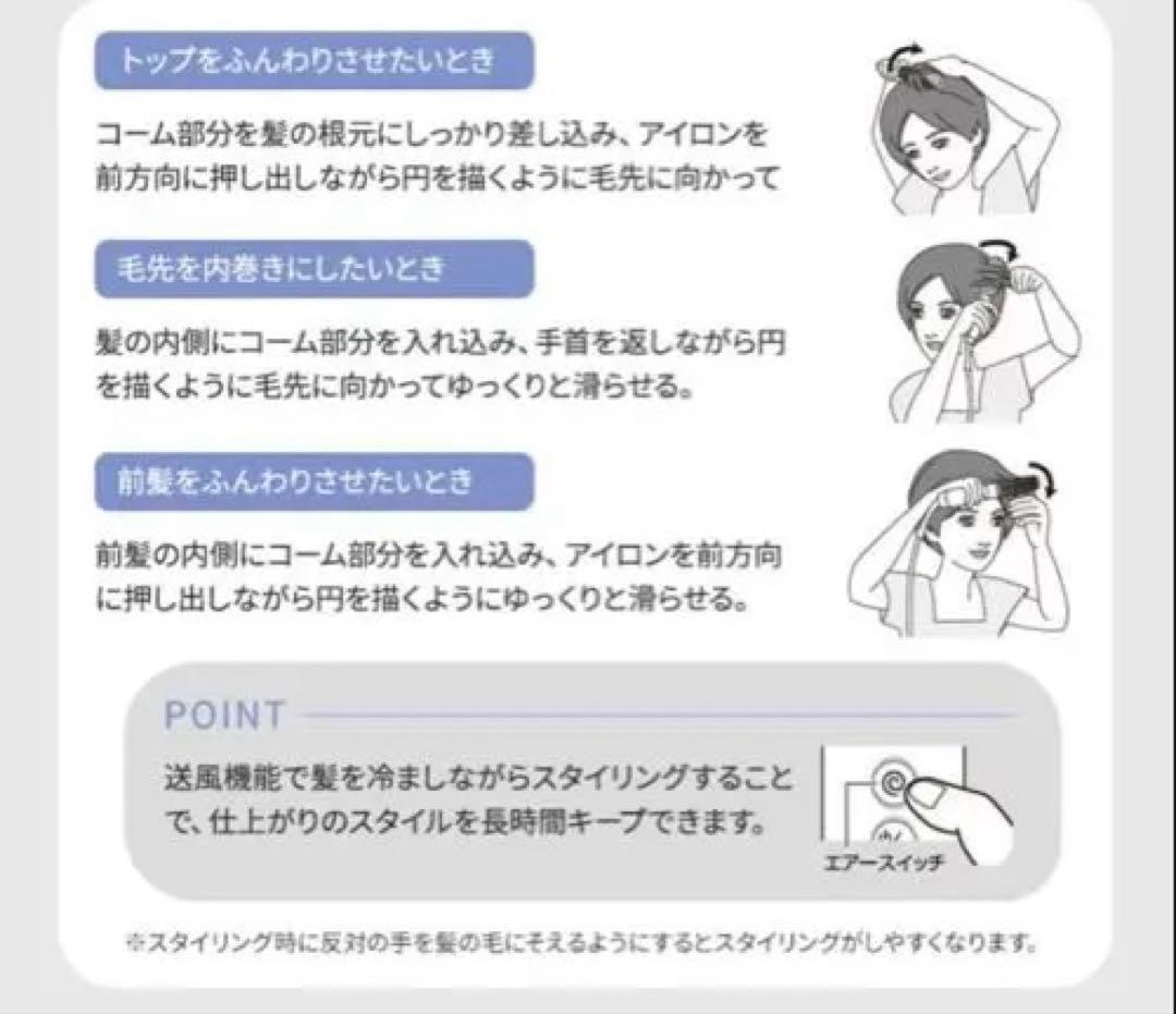 ELEMEA COMB STRAIGHTENER エレメアコームストレイナー