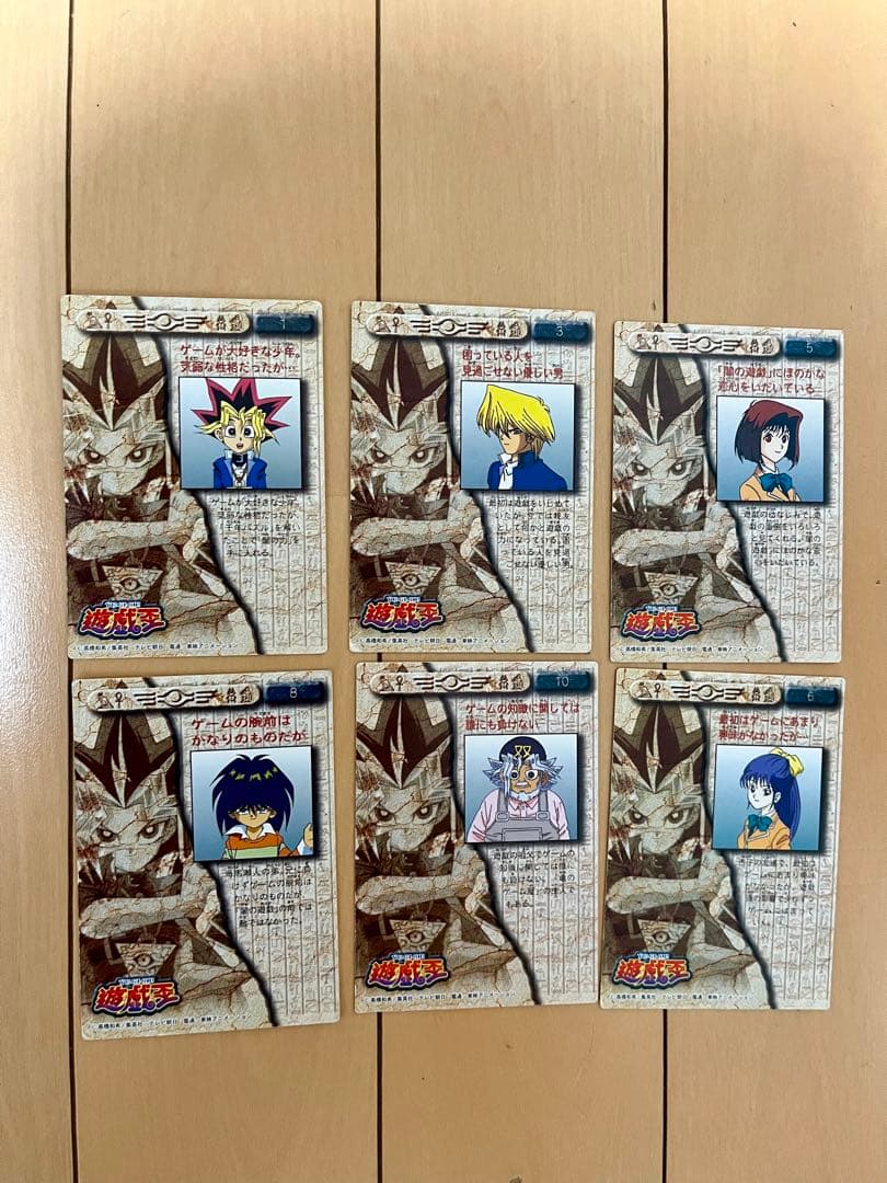 【希少】遊戯王　東映アニメーション29種　レアカード　キラ