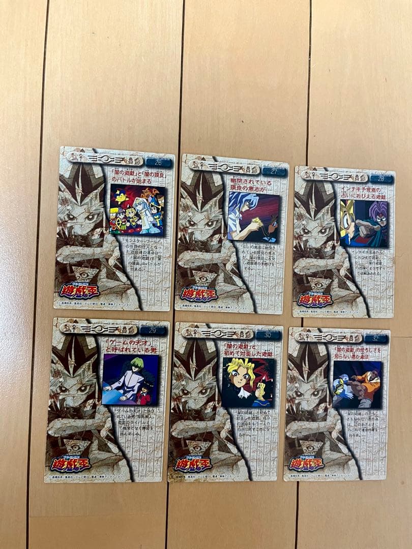 【希少】遊戯王　東映アニメーション29種　レアカード　キラ