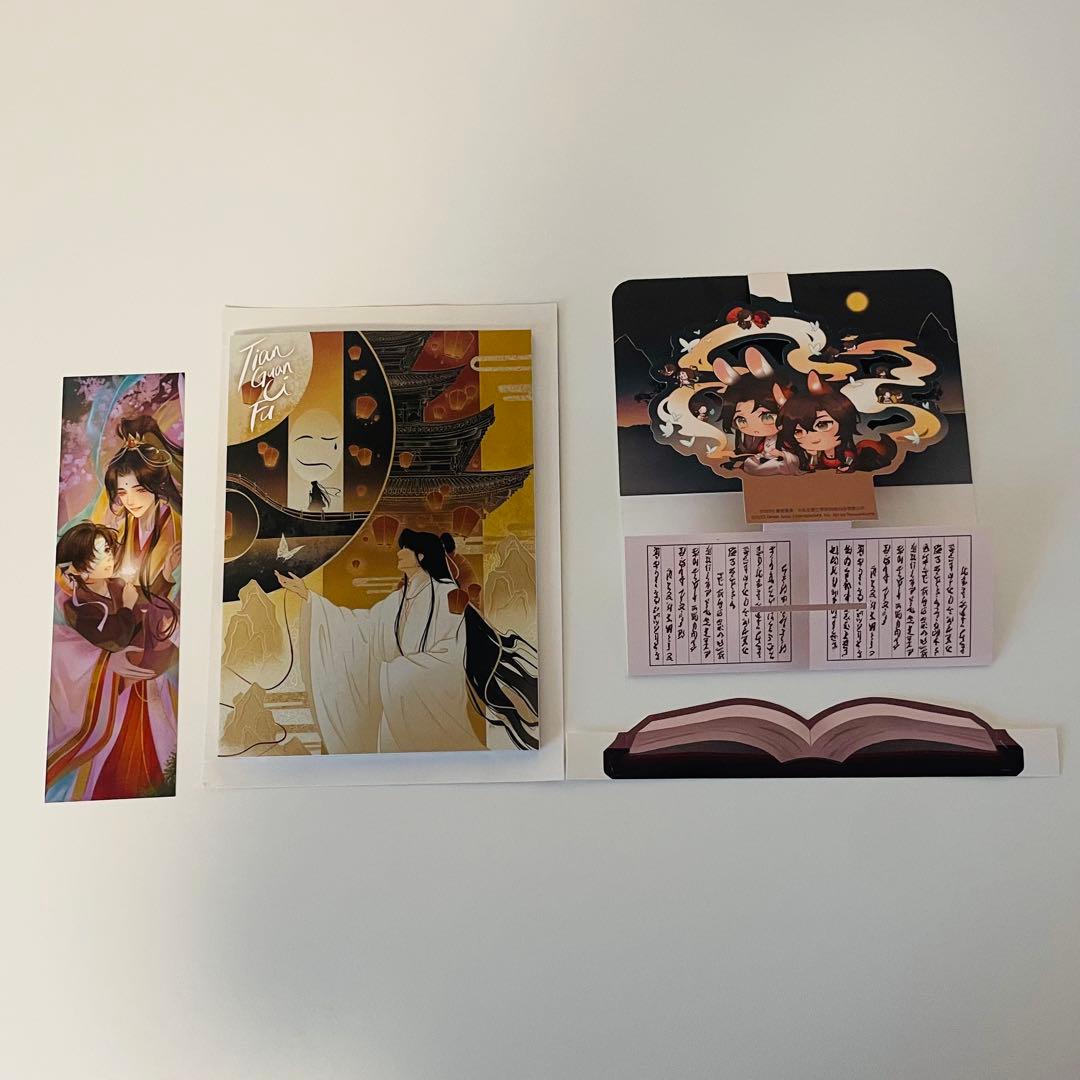 天官賜福 英語版 5巻 6巻 7巻 8巻(おまけ付)