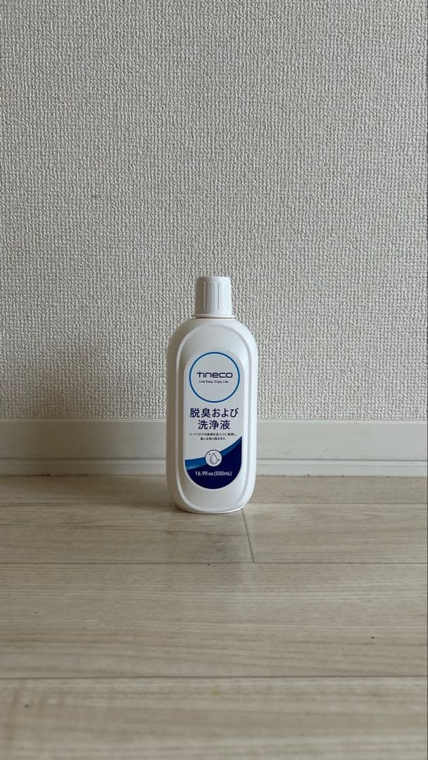 【美品】Tineco（ティネコ）Floor One Stretch S6