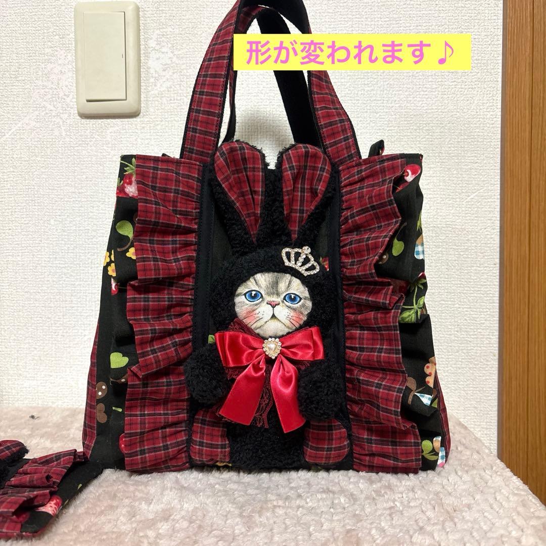 コヤンイサムチョン　ふわモコルミちゃん　フリルトート＆ポーチ