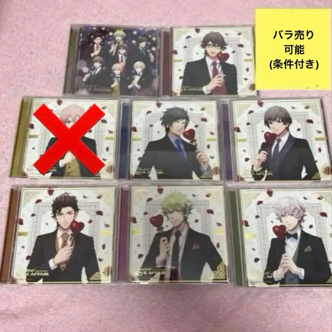 うたプリLOVE AFFAIR セット HE★VENS ドラマCD まとめ売り