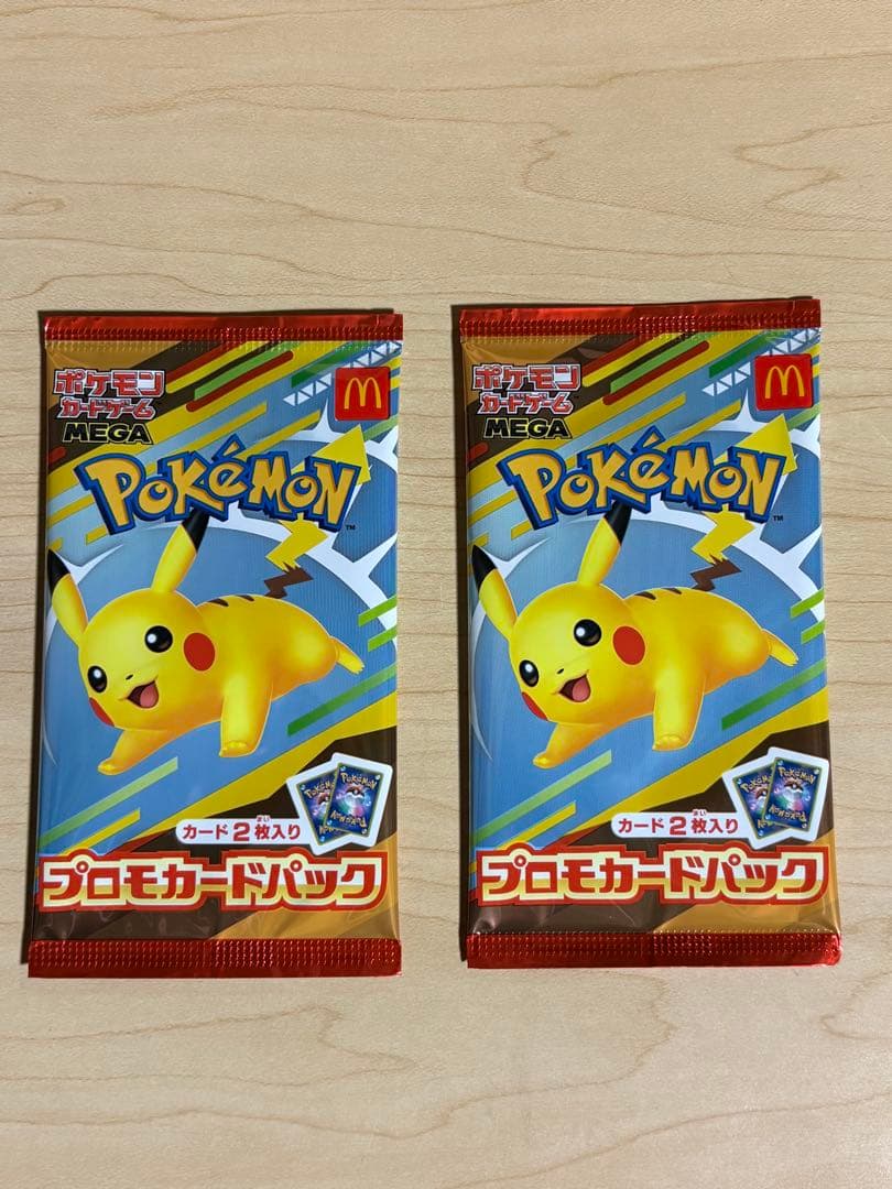 マクドナルドプロモカードパック ポケモンカード