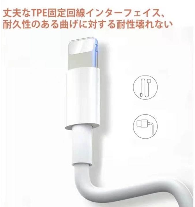 100本セットiPhone ライトニングケーブル 純正品質の格安！最強！ケーブル