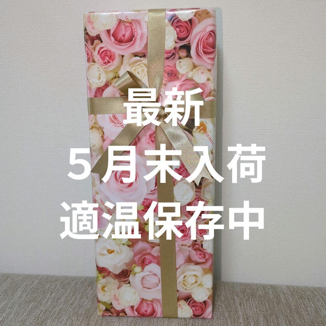 森伊蔵 極上の一滴 25% 720ml 芋焼酎　2025年5月末購入