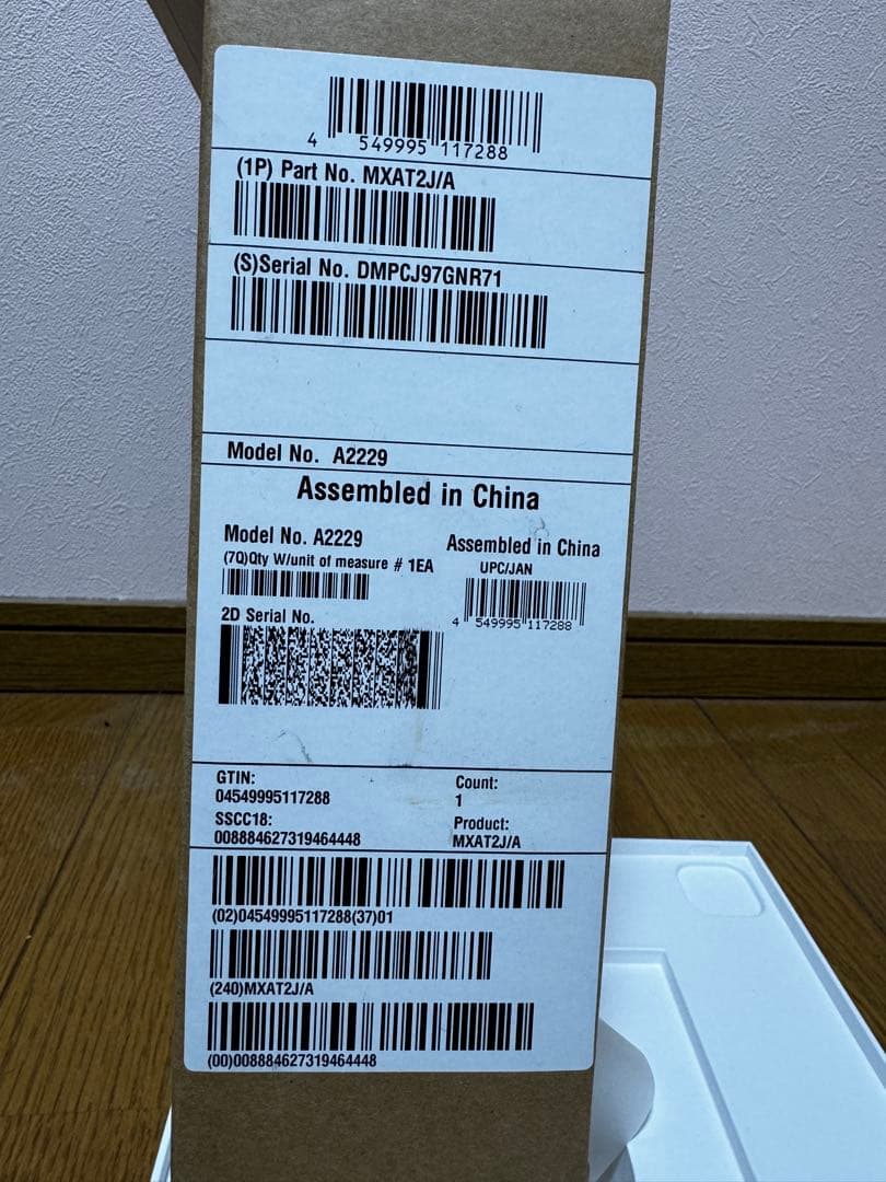 Apple iPad Pro 12.9インチ　A2229 256GB