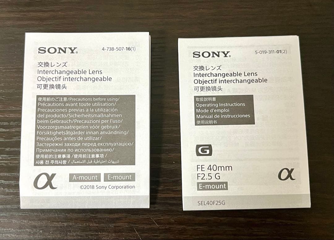 SONY FE 40mm F2.5G SEL40F25G レンズプロテクター付き