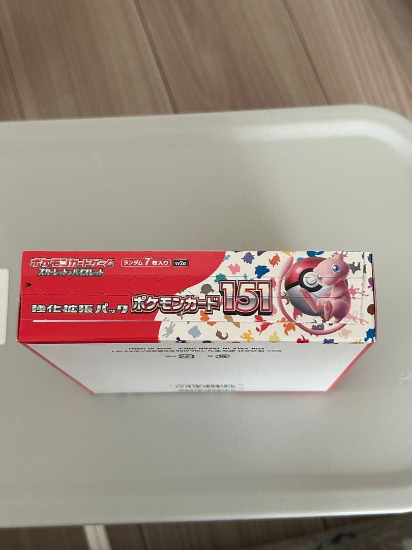 ポケモンカード151 ボックス シュリンクなし　ぺりぺり付き