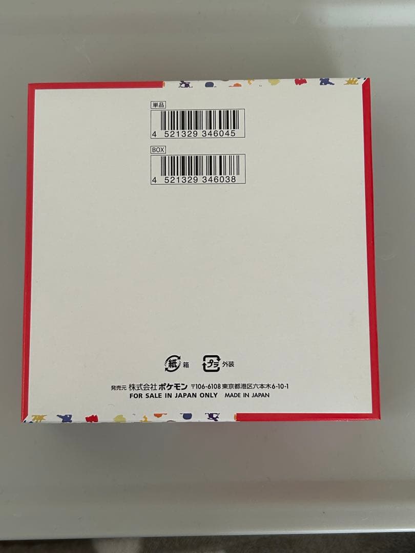 ポケモンカード151 ボックス シュリンクなし　ぺりぺり付き