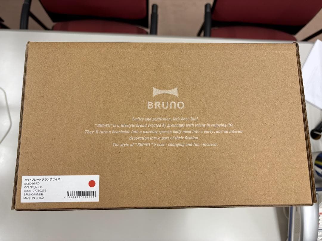 BRUNO　ホットプレート グランデサイズ　レッド