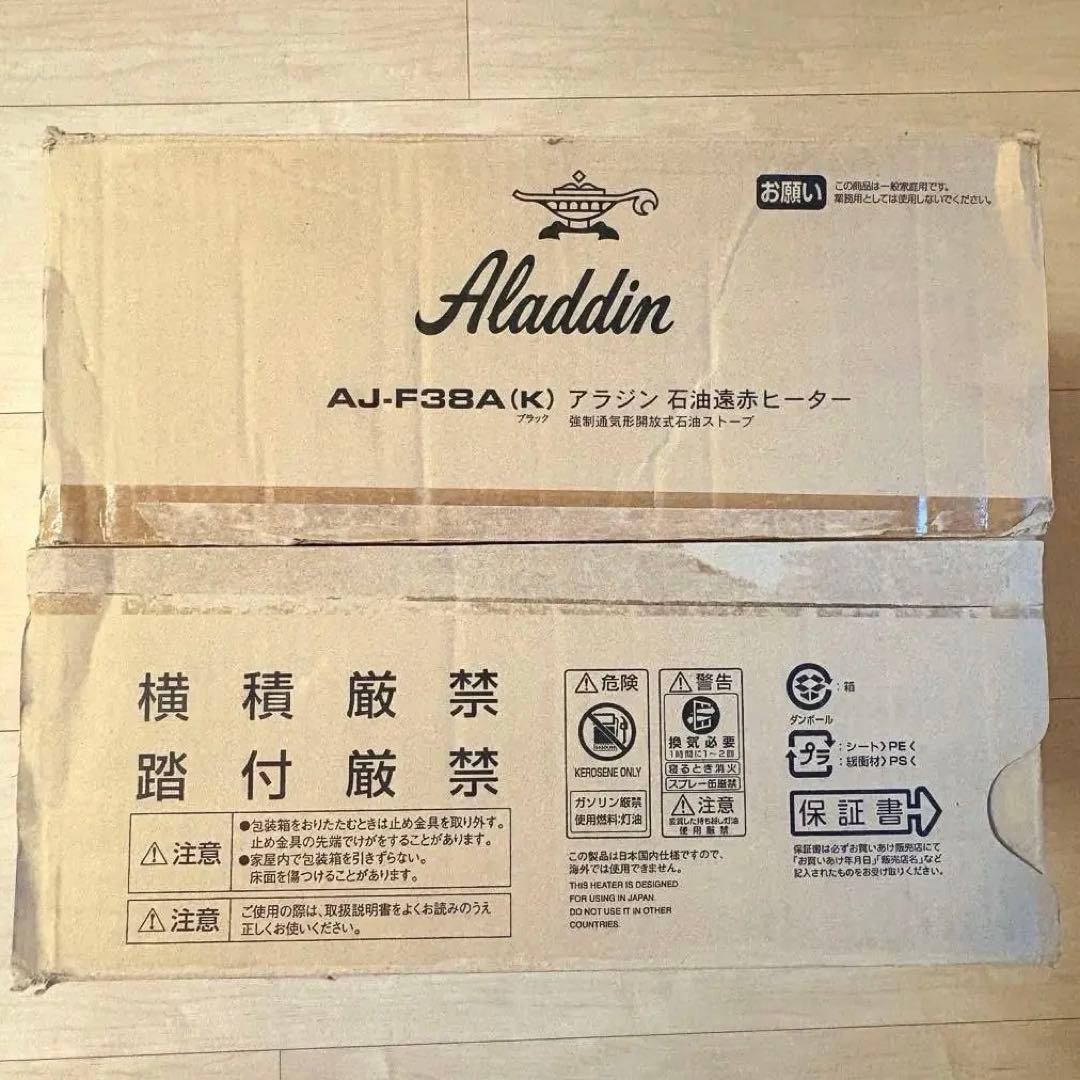 【ほぼ美品】アラジン 石油遠赤ヒーター AJ-F38A(K) ブラック