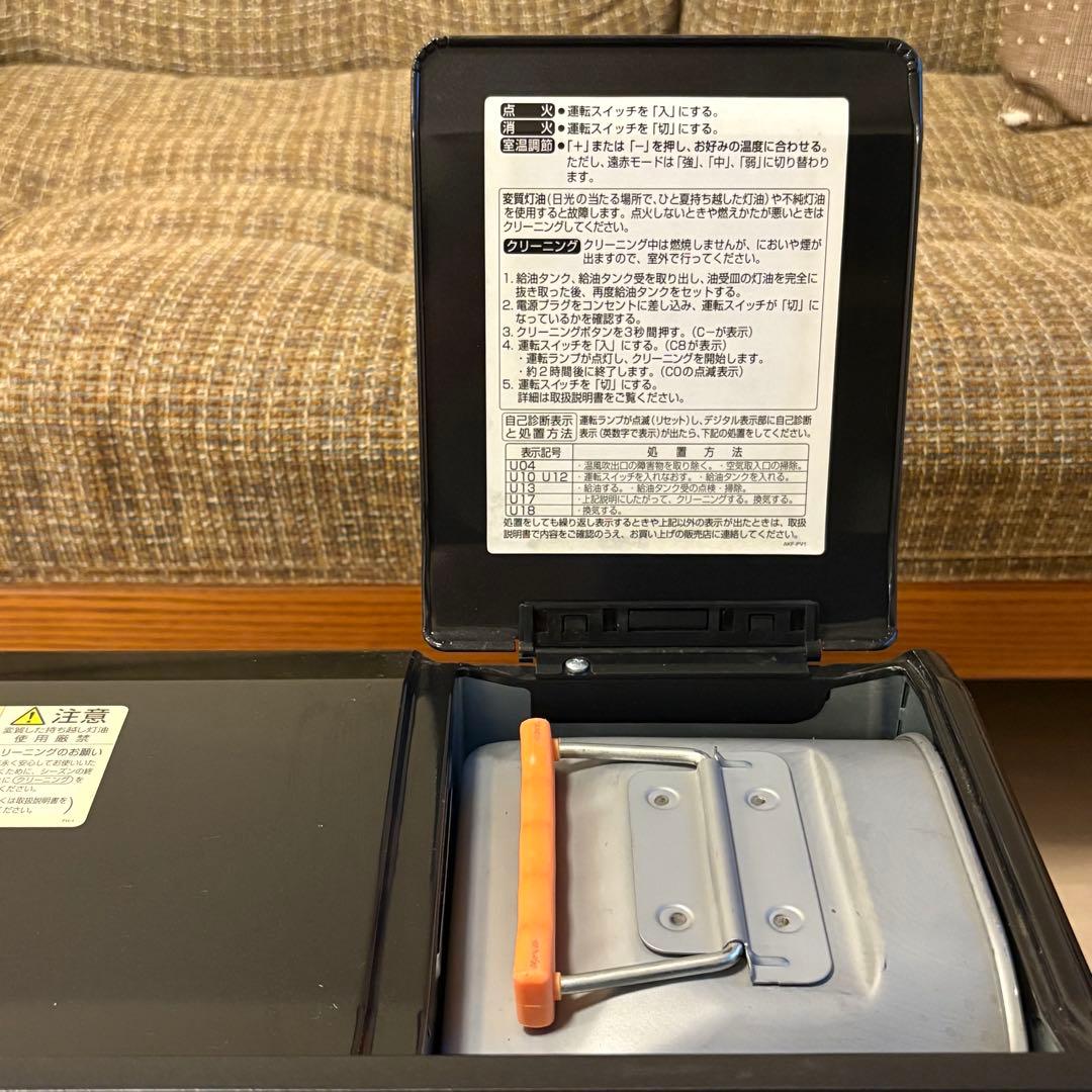 【ほぼ美品】アラジン 石油遠赤ヒーター AJ-F38A(K) ブラック