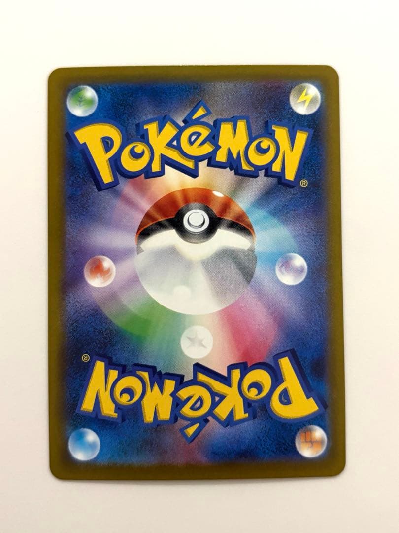 ポケモンカード　ロケット団のミュウツーex　SAR