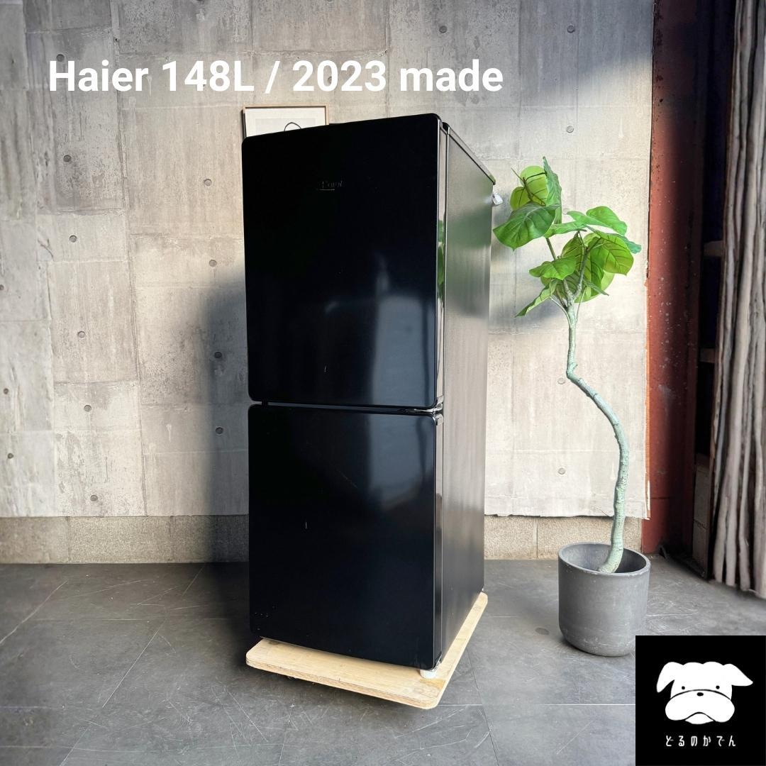 設置まで✨ Haier 一人暮らし洗濯機 4.5kg✨ 2019年製⭕️