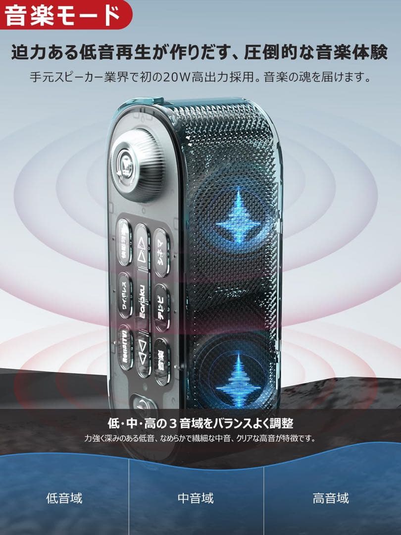 大特価♥業界初の破格20W究極音質・思いやり手元スピーカー テレビスピーカー