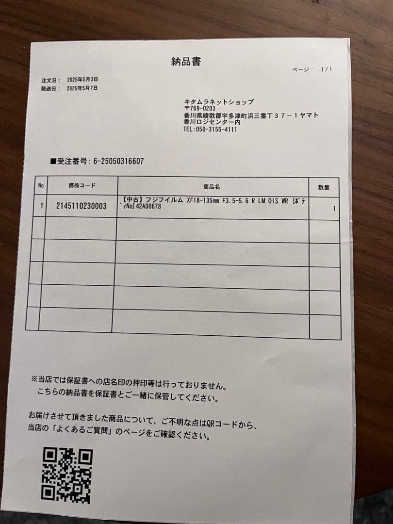 富士フイルム XF 18-135mm F3.5-5.6 ズームレンズ