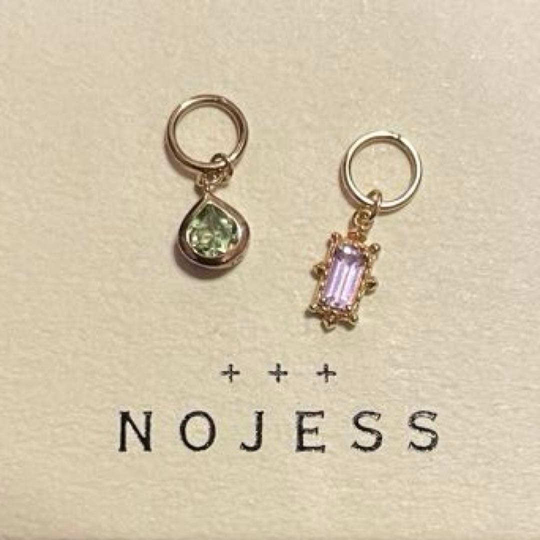 NOJESS ノジェスTiny Charmチャーム(K10,K5) 2個セット