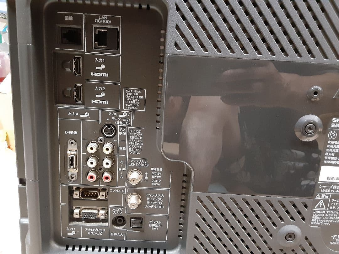 シャープ AQUOS 液晶カラーテレビ 26V 送料込み