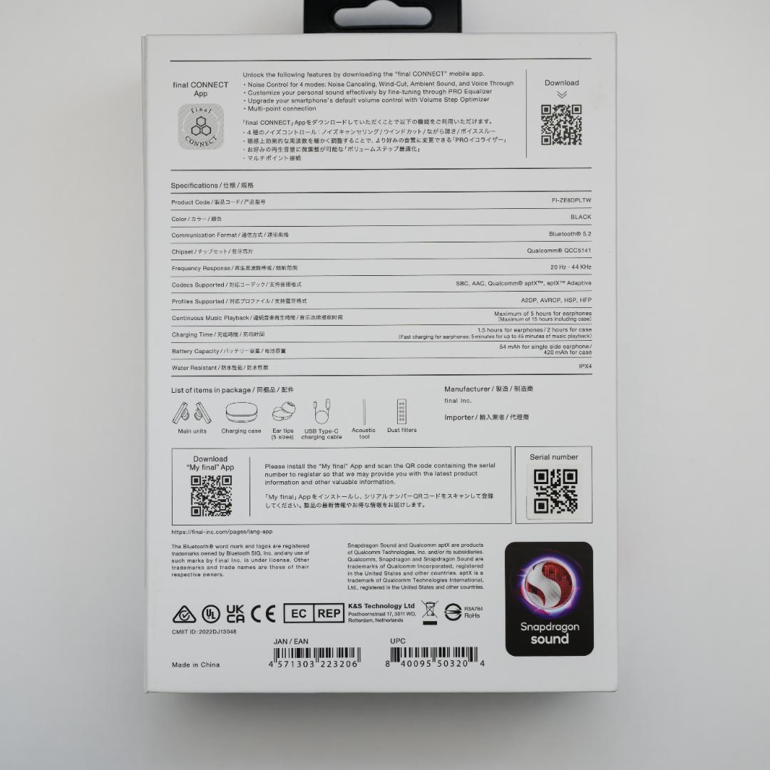 【新品同様】final ZE8000 MK2 ブラック