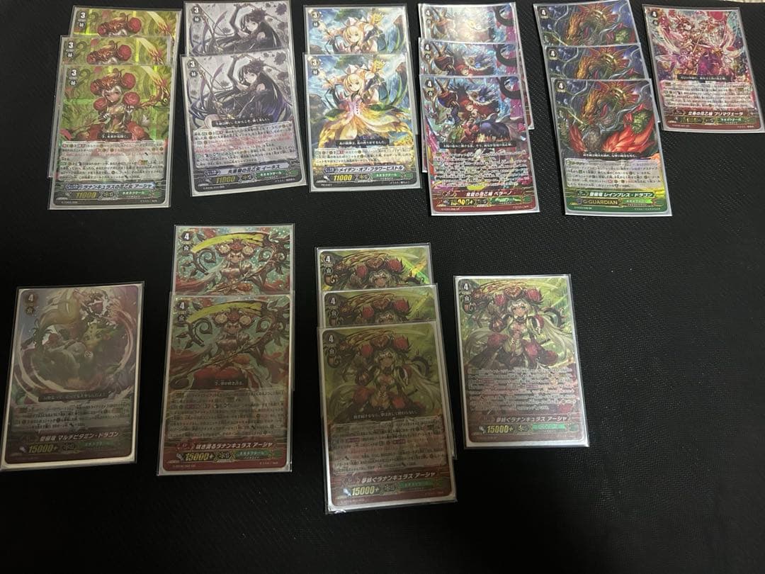 ネオネクタール　ラナンキュラス　超越　デッキパーツ