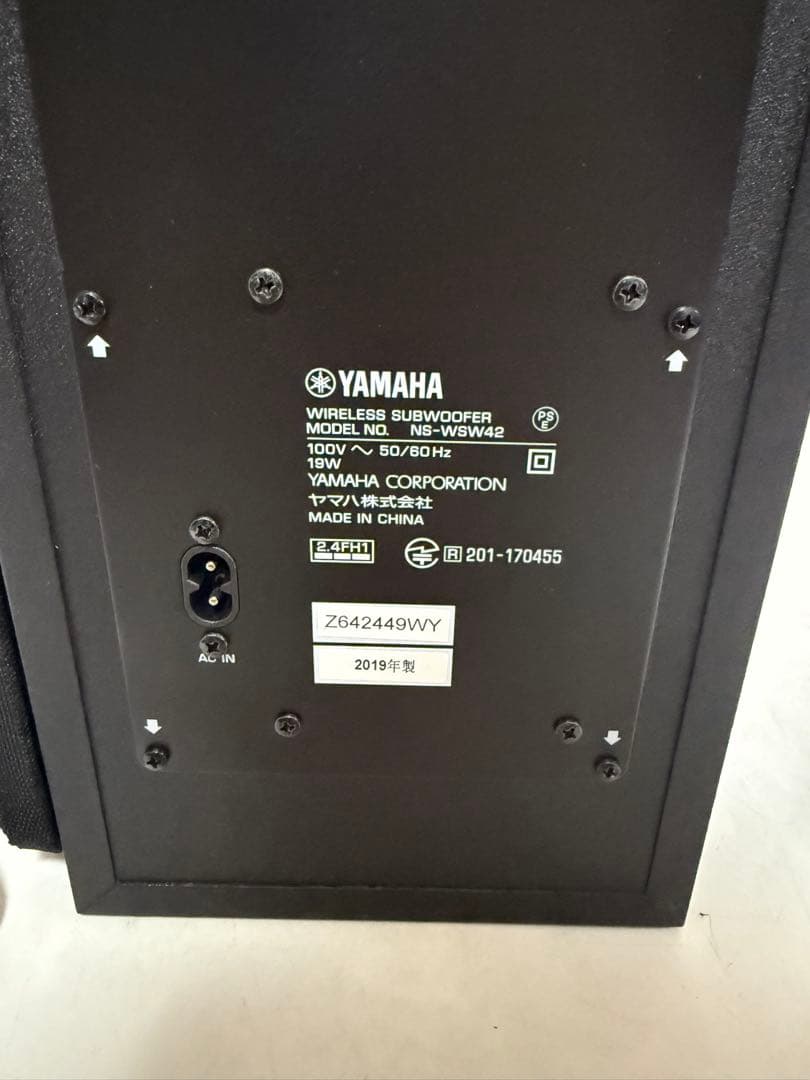 YAMAHA ヤマハ フロントサラウンドシステムスピーカー　YAS-207