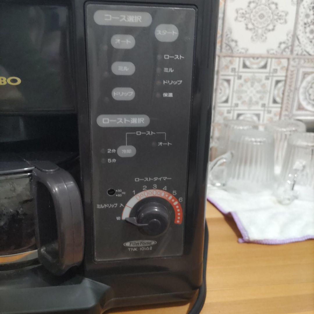 週末発送値下げ☆CAFFE ROBO ☆焙煎＆コーヒーメーカー