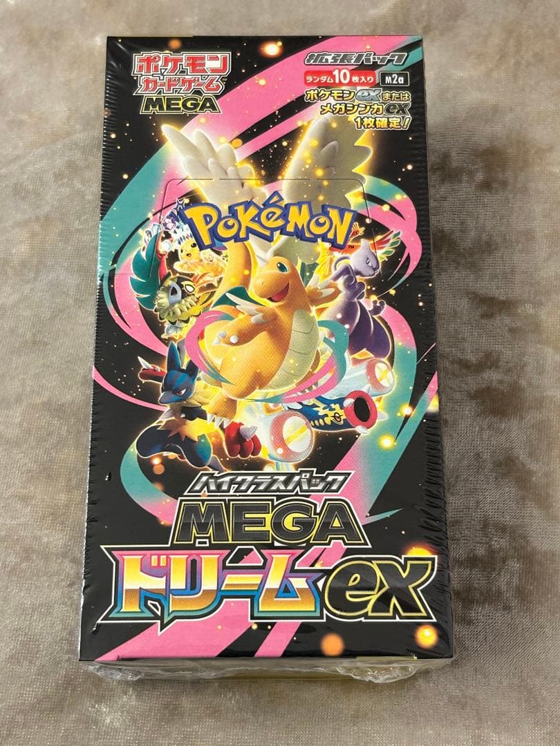 【シュリンク付】ポケモンカード バトルスパック MEGA ドリームEX