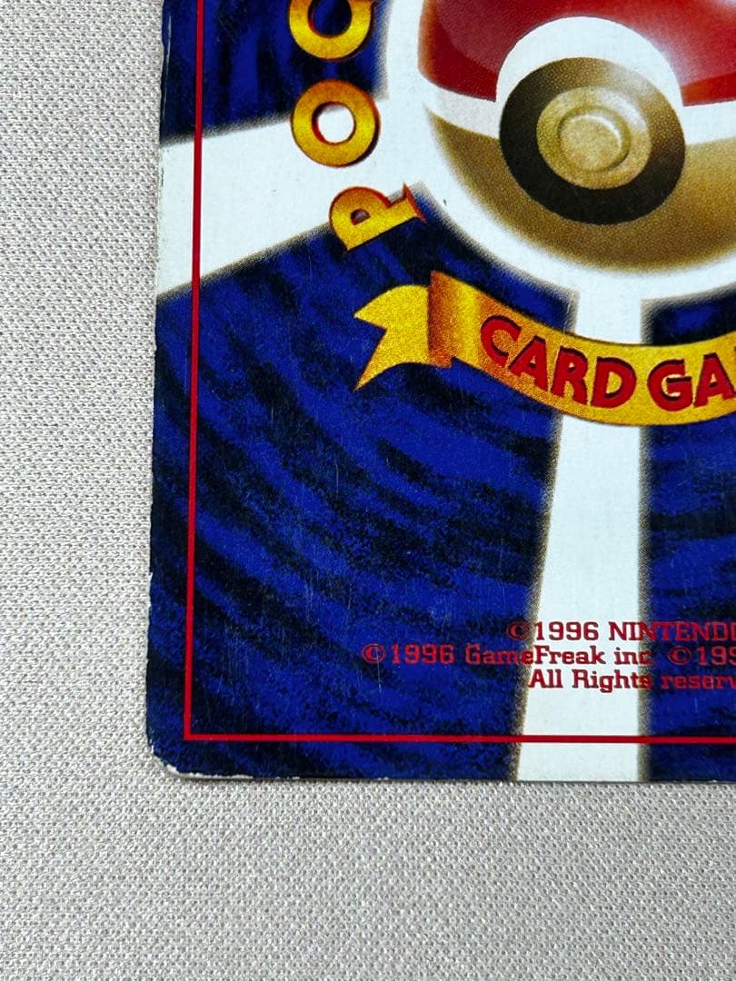 ゲンガー ★ 第3弾拡張パック 化石の秘密　ホロ　旧裏