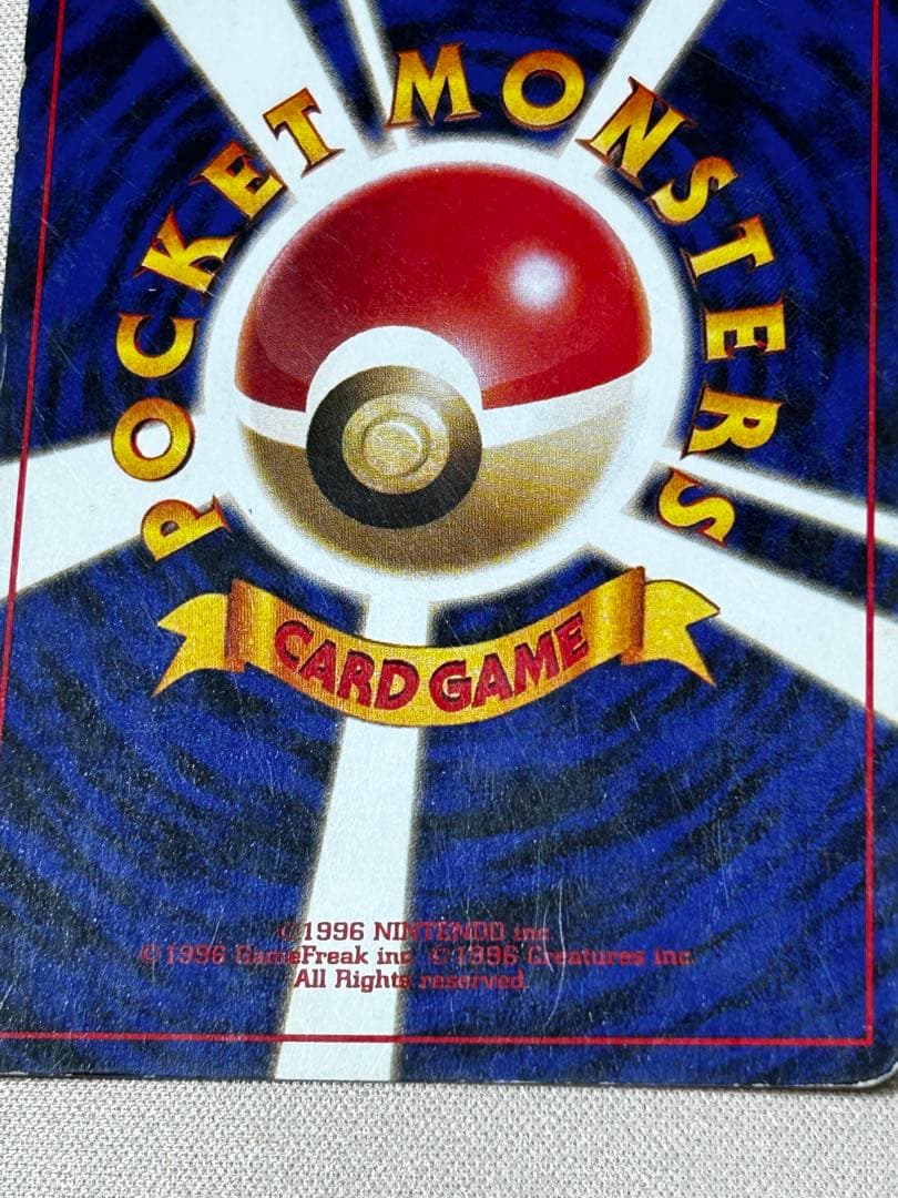 ゲンガー ★ 第3弾拡張パック 化石の秘密　ホロ　旧裏