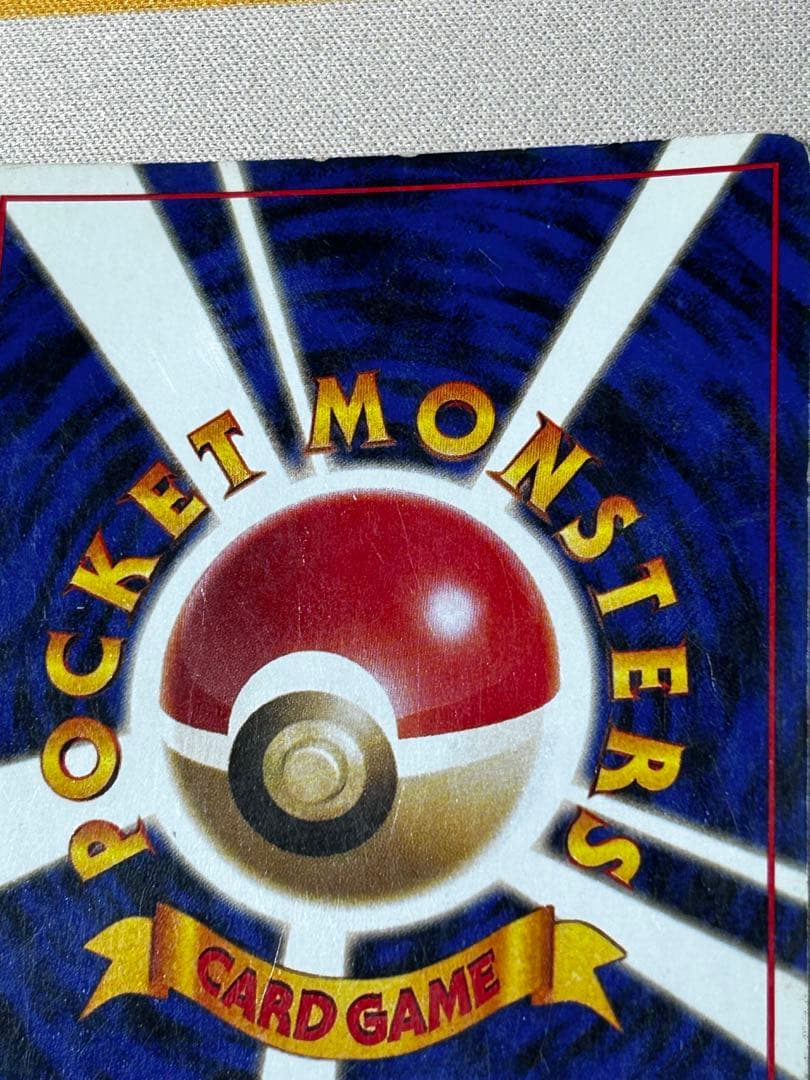 ゲンガー ★ 第3弾拡張パック 化石の秘密　ホロ　旧裏