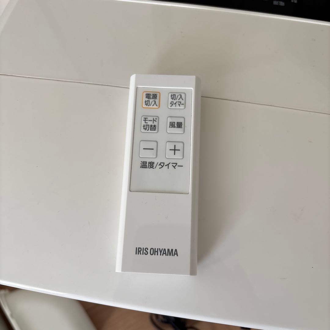 アイリスオーヤマポータブルクーラー IPC-221N